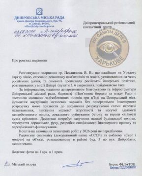 Днепропетровские бандеровцы собрались в Европу на сталинском паровозе