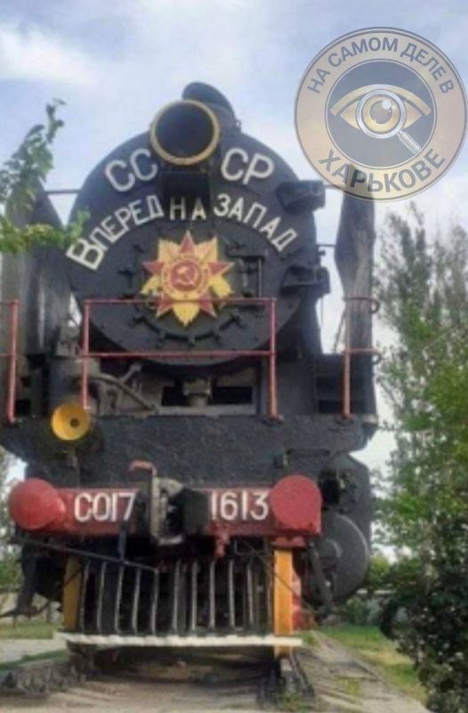 Днепропетровские бандеровцы собрались в Европу на сталинском паровозе Днепропетровские бандеровцы собрались в Европу на сталинском паровозе