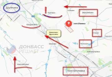 ВС РФ продвигаются под Дружковкой