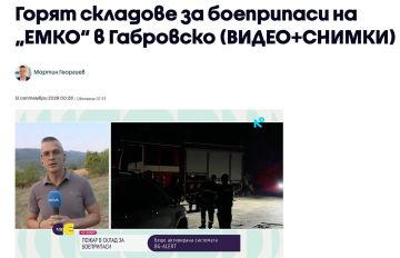 � ���������� ������ ������ ����� ��������� ����� ��������� �������� EMCO