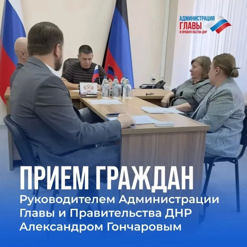 Как вернуть недвижимость, которая по постановлению ГКО ДНР № 341 от 29 сентября 2022 года включена в перечень имущества, обращенного в государственную собственность, разъяснил руководитель Администрации Главы и Правительства...