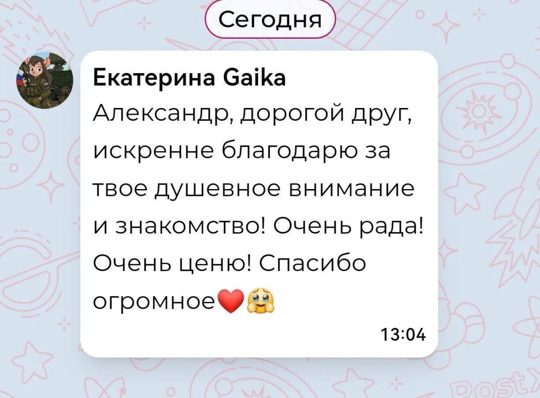 Александр Малькевич: Знакомьтесь: «Гайка» — потрясающая, стальная и невероятная Александр Малькевич: Знакомьтесь: «Гайка» — потрясающая, стальная и невероятная