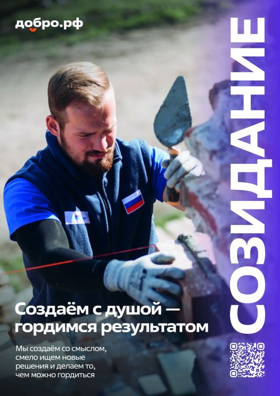 Не жди перемен — создавай их! Не жди перемен — создавай их!