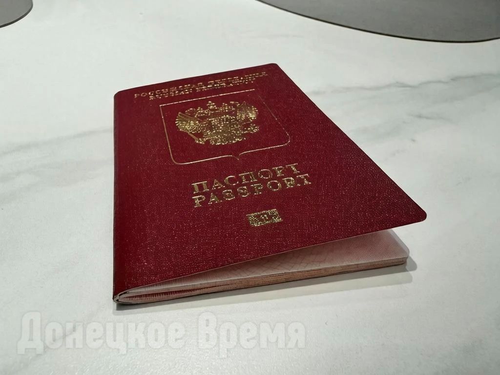 Оформить загранпаспорт в ДНР стало проще: документы принимают почти во всех отделениях МФЦ