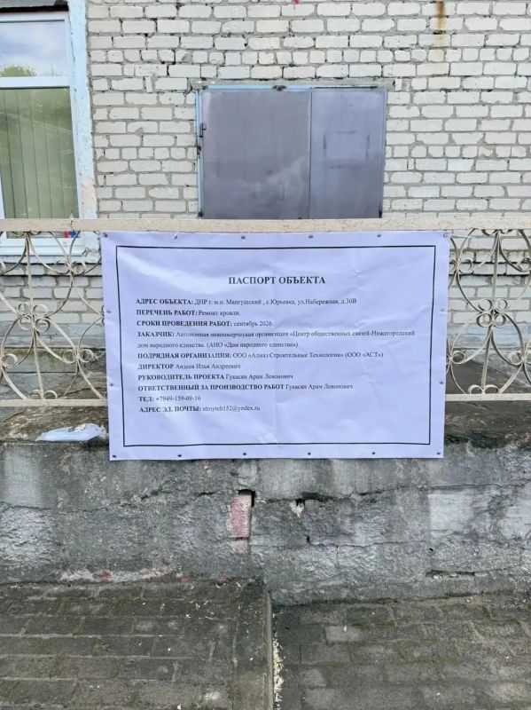 Ремонт крыши Юрьевского сельского клуба Ремонт крыши Юрьевского сельского клуба