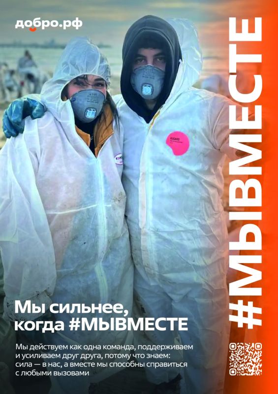 Не жди перемен — создавай их! Не жди перемен — создавай их!