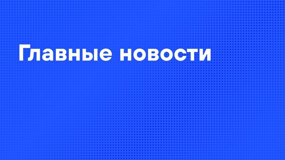 Главные новости дня:. Путин выступил на саммите БРИКС (главное тут и тут)