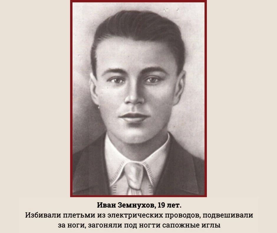 #ЛицаПобеды #НашиГерои. 13 сентября 1943 года указом Президиума Верховного Совета СССР было посмертно присвоено звание #ГеройСоветскогоСоюза руководителям подпольной комсомольской организации «Молодая гвардия» города... #ЛицаПобеды #НашиГерои. 13 сентября 1943 года указом Президиума Верховного Совета СССР было посмертно присвоено звание #ГеройСоветскогоСоюза руководителям подпольной комсомольской организации «Молодая гвардия» города...