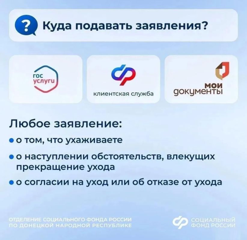 Как с 1 января 2027 года нужно будет подтверждать уход за пожилым родственником или человеком с инвалидностью Как с 1 января 2027 года нужно будет подтверждать уход за пожилым родственником или человеком с инвалидностью