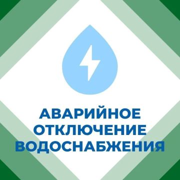 Иван Приходько: «Горловское ПУВКХ» ГУП ДНР «ВОДА ДОНБАССА» информирует