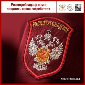 Роспотребнадзор помог жительнице Уфы вернуть деньги за подарочный сертификат