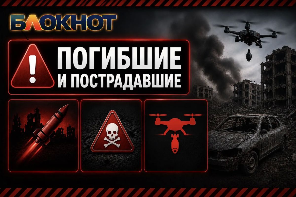 15-летний подросток и двое взрослых погибли при атаке БПЛА на автомобиль в ДНР