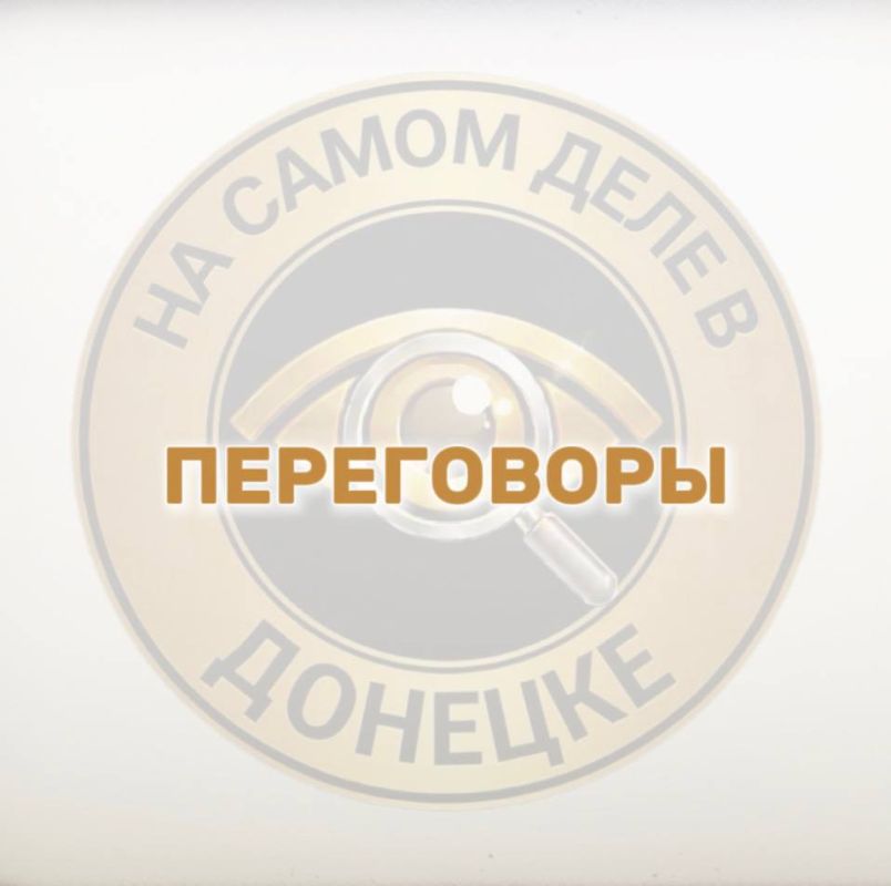 Для завершения войны ВСУ нужно отступить по линии, которую обозначили в Кремле, в остальном мирное соглашение готово, заявил зять Трампа Джаред Кушнер на встрече «Ялтинской европейской стратегии» в Киеве