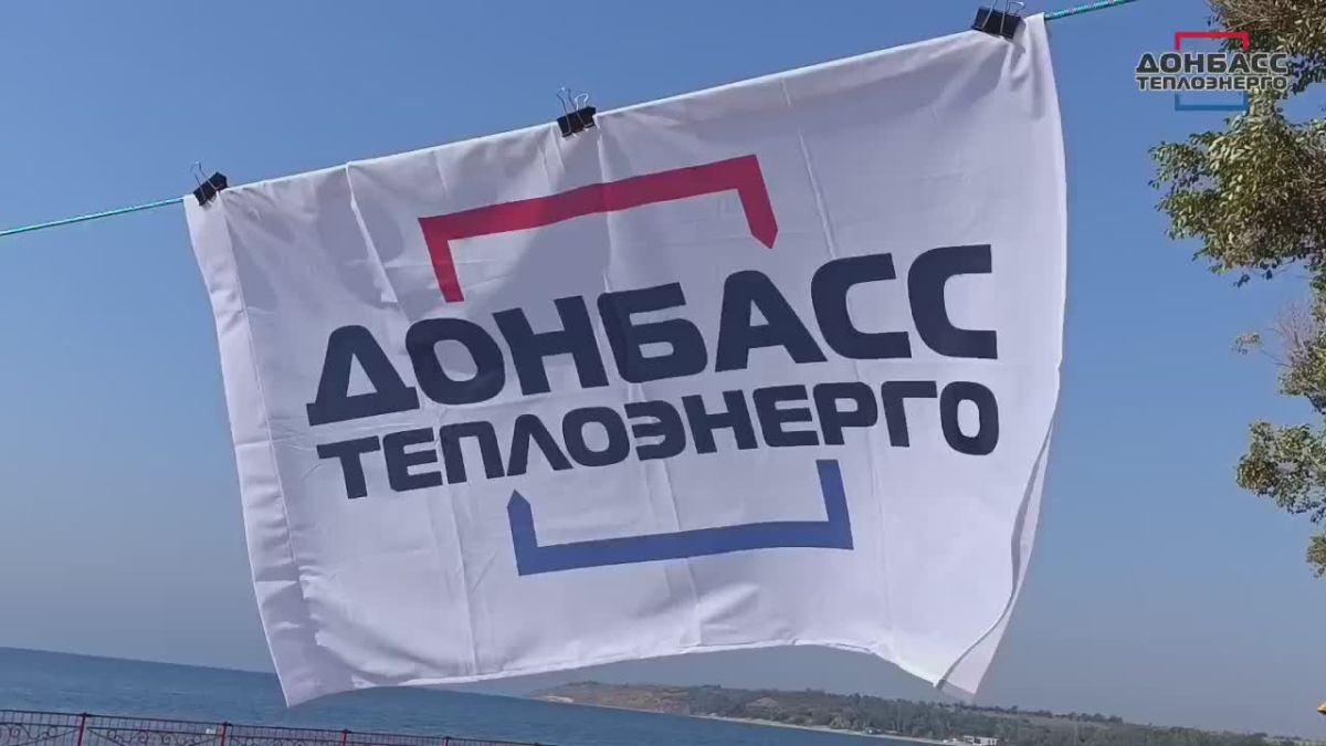 СПЛОЧЕННОСТЬ, КОМАНДНЫЙ ДУХ И ВОЛЯ К ПОБЕДЕ: КАК ПРОШЛА СПАРТАКИАДА "БИТВА НА ПЕСКЕ" СРЕДИ РАБОТНИКОВ "ДОНБАССТЕПЛОЭНЕРГО"