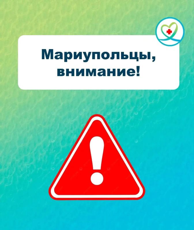 Уважаемые жители Мариуполя! В связи с перебоями в подаче электроэнергии в колл-центре 1-500 возникают проблемы со связью