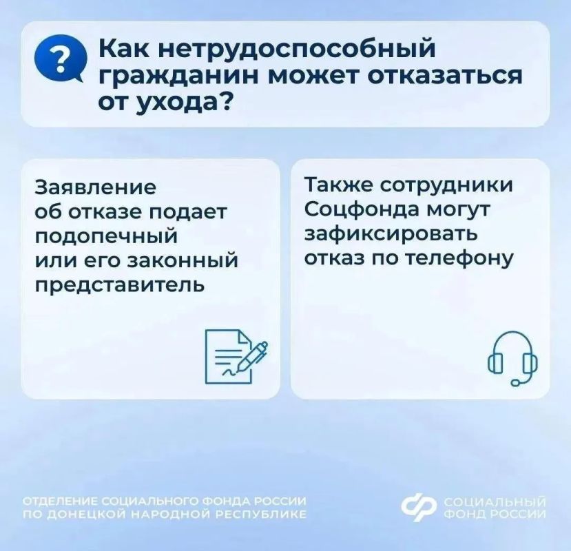 Как с 1 января 2027 года нужно будет подтверждать уход за пожилым родственником или человеком с инвалидностью Как с 1 января 2027 года нужно будет подтверждать уход за пожилым родственником или человеком с инвалидностью