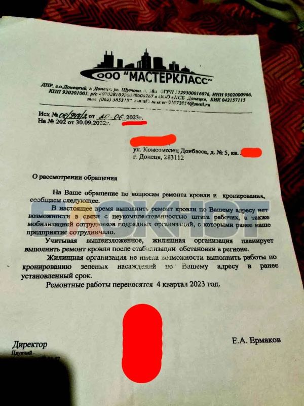 «Чиновники ждут пока нас завалит?»: дом 5 по ул. Газеты «Комсомолец Донбасса» в Донецке расходится по швам «Чиновники ждут пока нас завалит?»: дом 5 по ул. Газеты «Комсомолец Донбасса» в Донецке расходится по швам