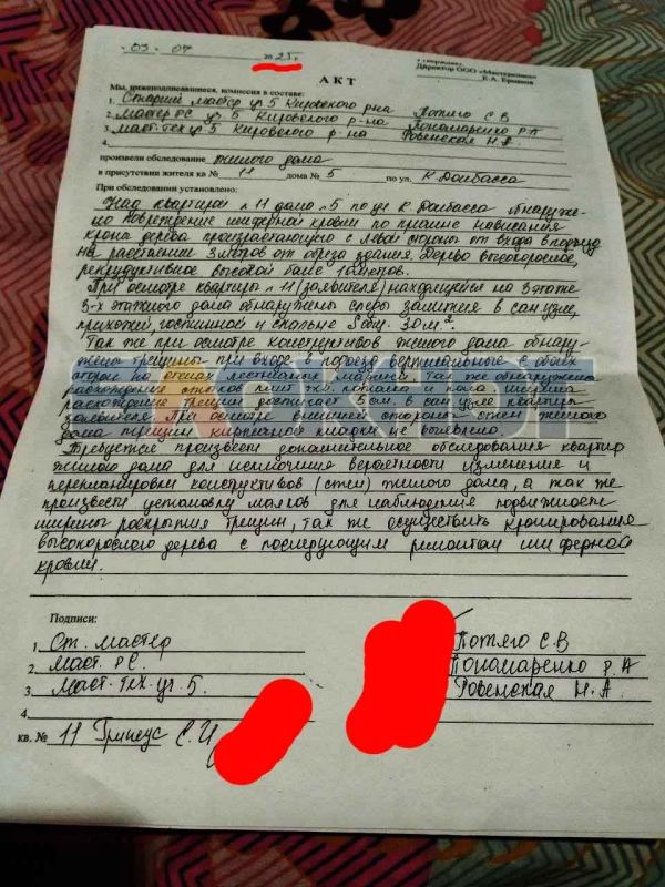 «Чиновники ждут пока нас завалит?»: дом 5 по ул. Газеты «Комсомолец Донбасса» в Донецке расходится по швам «Чиновники ждут пока нас завалит?»: дом 5 по ул. Газеты «Комсомолец Донбасса» в Донецке расходится по швам