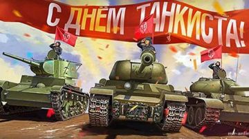 13 сентября Россия отмечает 80-летие со дня учреждения профессионального праздника — Дня танкиста