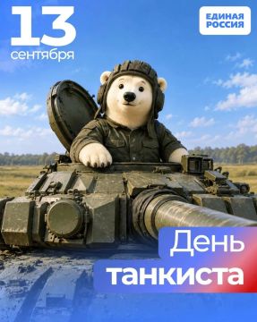 С праздником, стальная гвардия Победы!