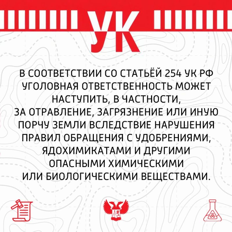 Земельные правонарушения: какая ответственность предусмотрена законом Земельные правонарушения: какая ответственность предусмотрена законом