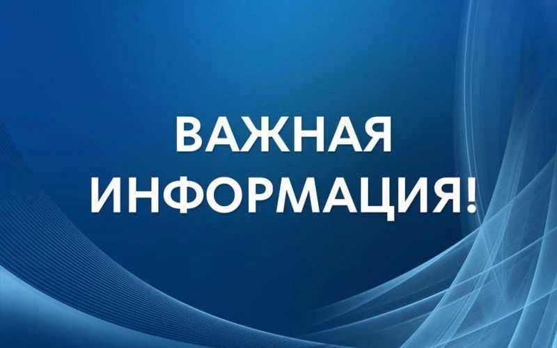 Елена Рязанцева: Уважаемые жители Пролетарского района!