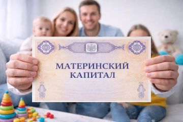 Помощь семьям: как с помощью маткапитала улучшить жилищные условия в ДНР