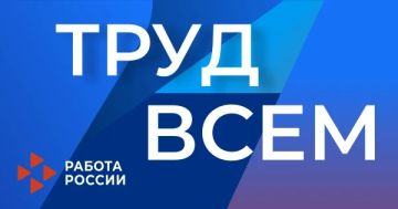 Электрогазосварщик. Товаровед Системный администратор Кассир Более 23 000 актуальных вакансий от проверенных работодателей по Донецкой Народной Республике – на портале «Работа России»