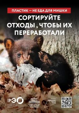 Наталья Бегуненко: Уважаемые жители Петровского района