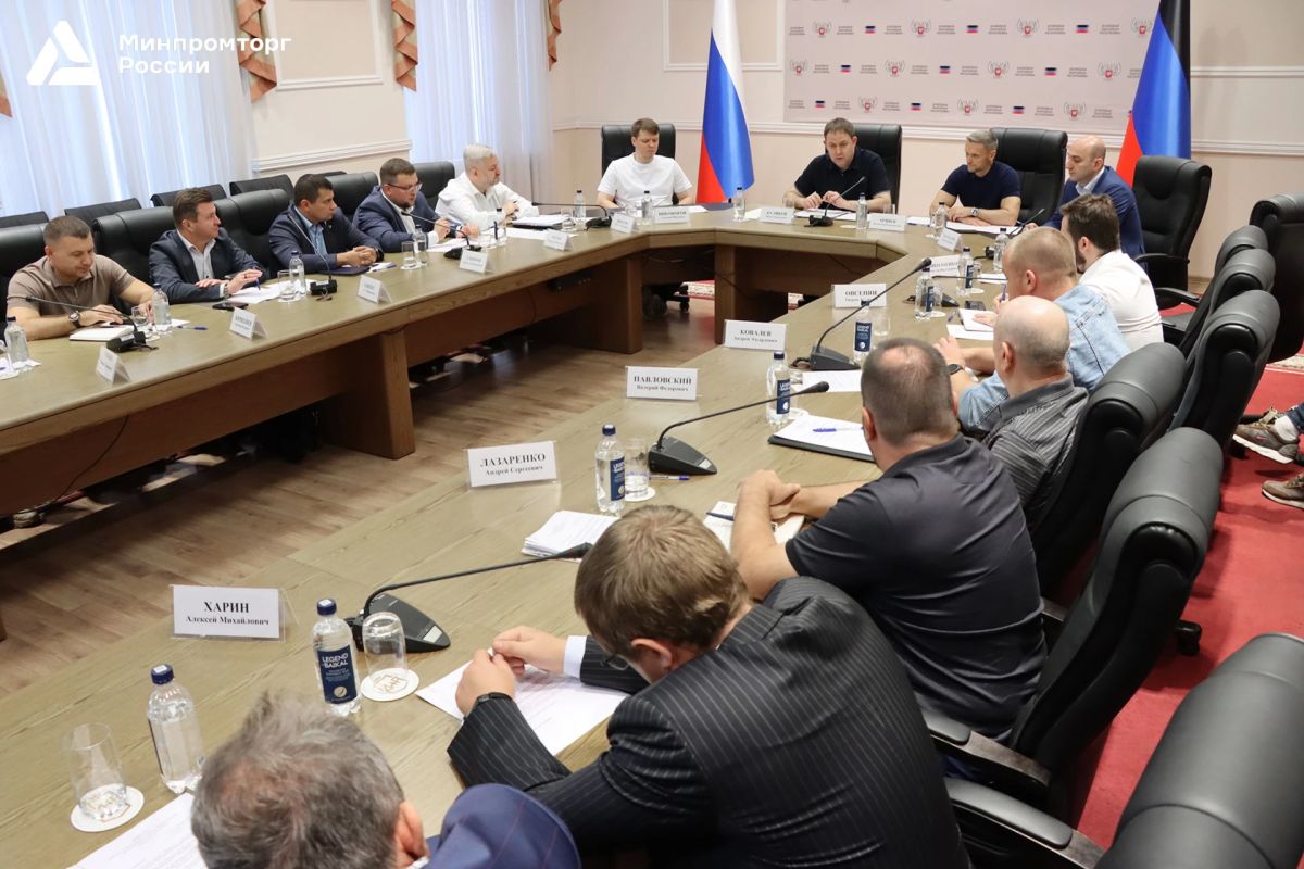 Иван Куликов совершил рабочую поездку в Донецкую Народную Республику Иван Куликов совершил рабочую поездку в Донецкую Народную Республику