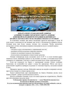 Внимание! Важная информация!