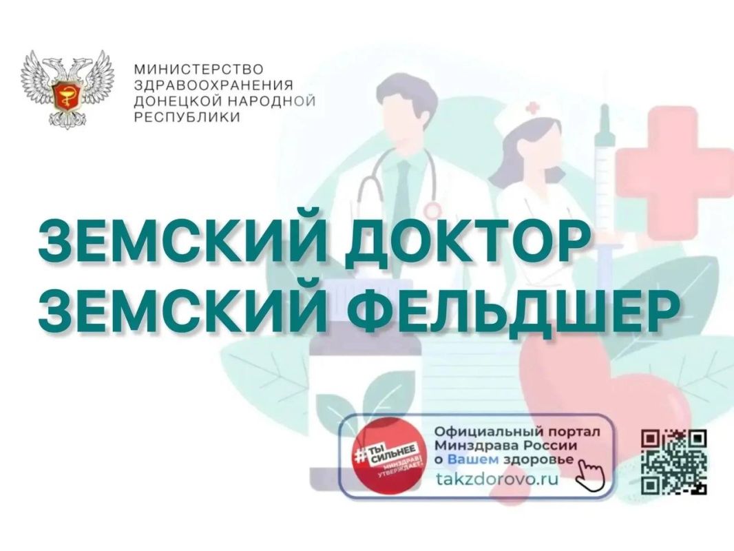 С 14 по 20 сентября проходит Неделя безопасности пациента С 14 по 20 сентября проходит Неделя безопасности пациента