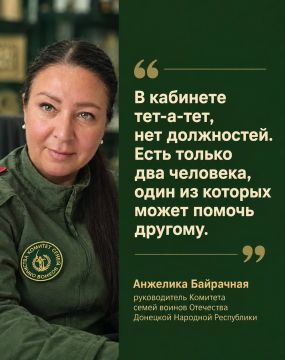 @dnr_ksvo — помощь семьям СВО в Донецкой Народной Республике