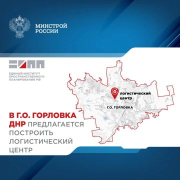 Логистический центр на 700 рабочих мест предложили построить на севере Горловки