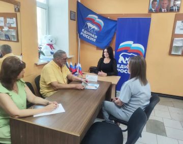 В общественной приёмной Единой России г. Докучаевска состоялся тематический приём в рамках Единого дня приёмов участников СВО и членов их семей