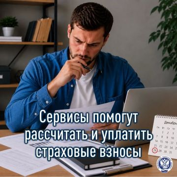 Страховые взносы (СВ) в фиксированном размере уплачивают индивидуальные предприниматели и лица, которые занимаются частной практикой (адвокаты, нотариусы, арбитражные управляющие, оценщики и др.)