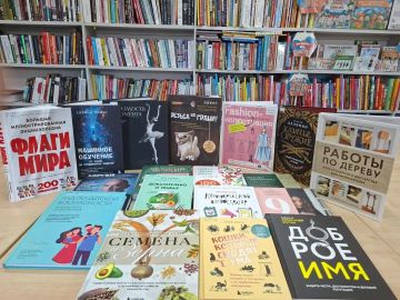 Фонд Мангушской библиотеки пополнился книгами о кулинарии, астрономии и материнстве