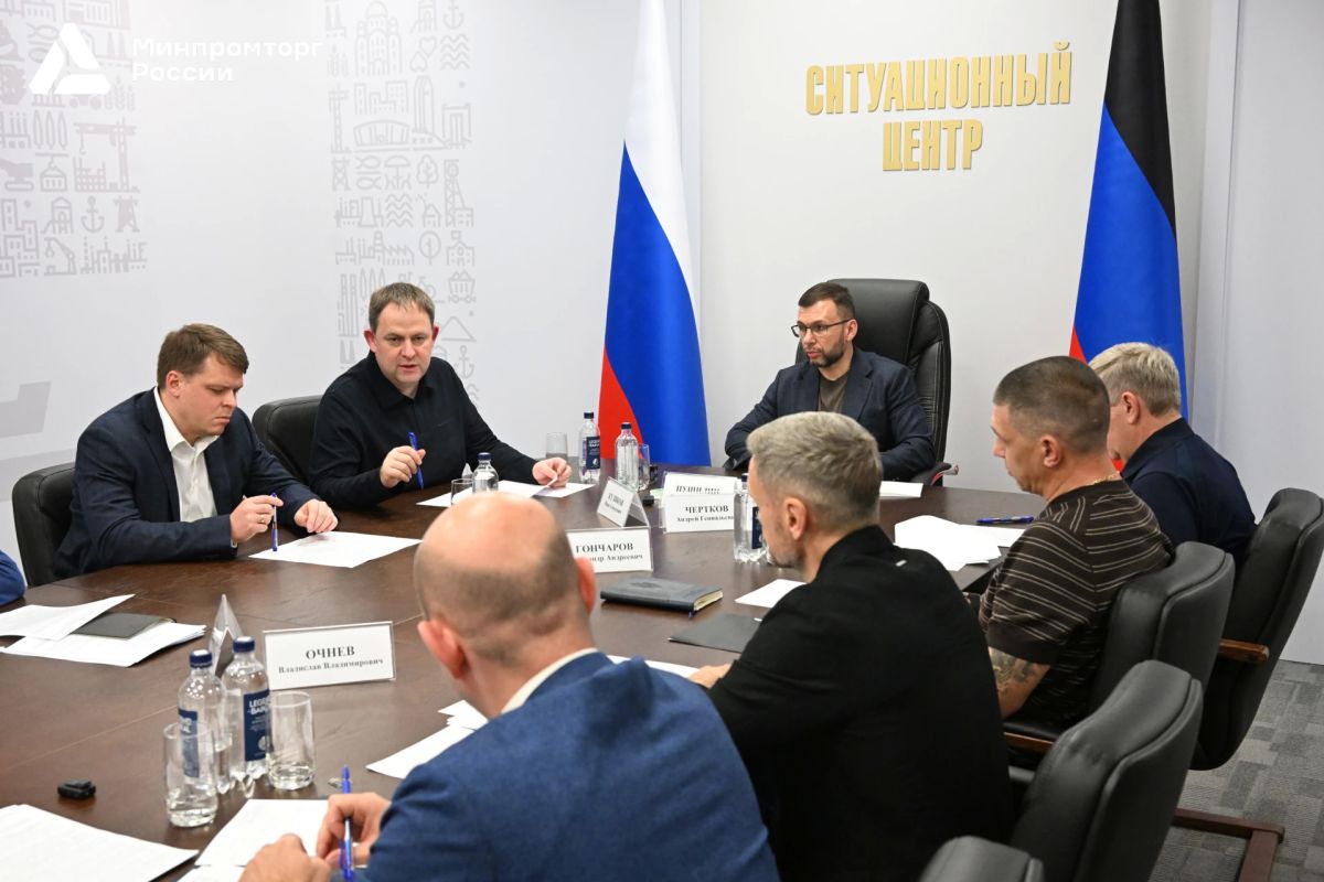 Иван Куликов совершил рабочую поездку в Донецкую Народную Республику Иван Куликов совершил рабочую поездку в Донецкую Народную Республику