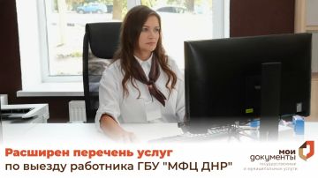 Расширен перечень услуг по выездному обслуживанию в МФЦ ДНР