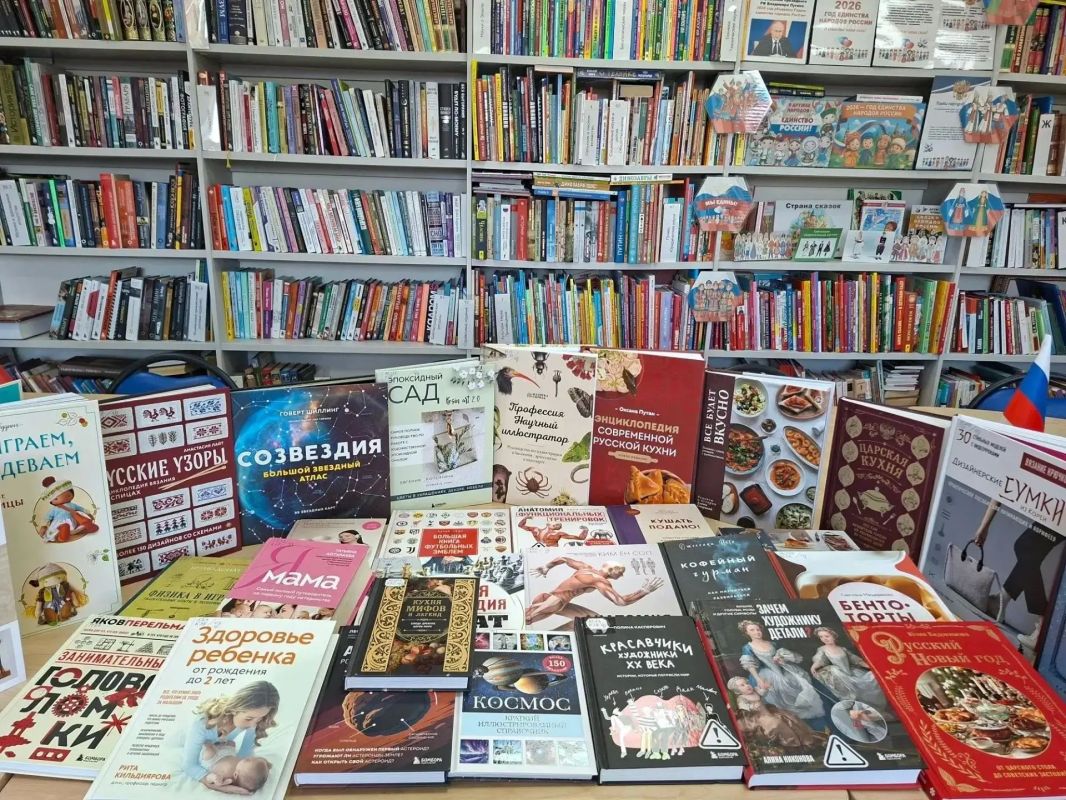 Фонд Мангушской библиотеки пополнился книгами о кулинарии, астрономии и материнстве Фонд Мангушской библиотеки пополнился книгами о кулинарии, астрономии и материнстве