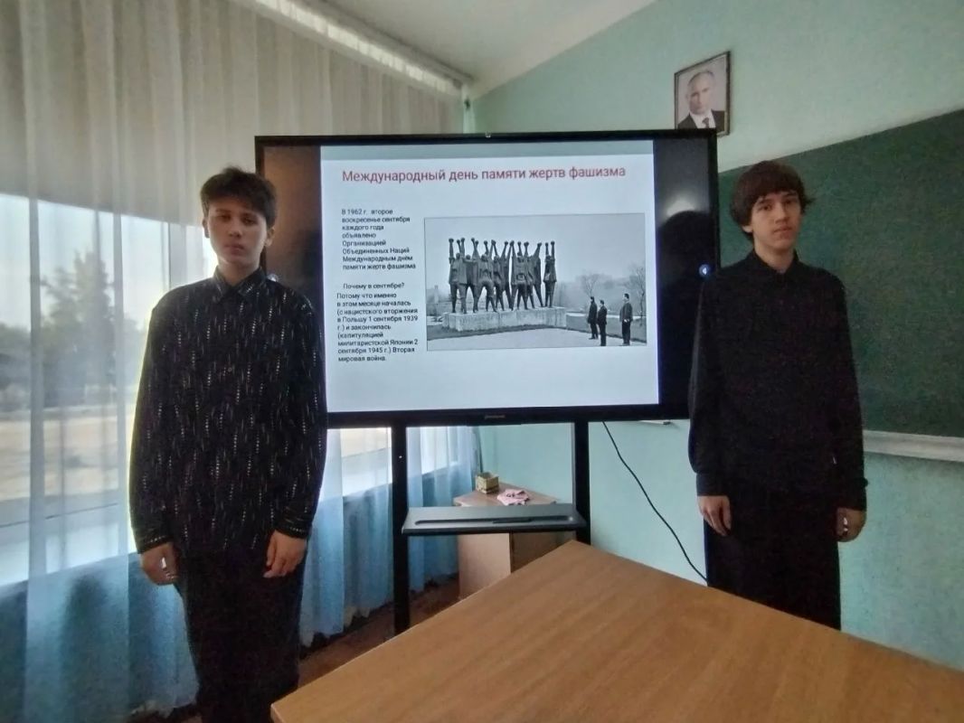 В Ждановке прошел музейный урок, приуроченный к Международному дню памяти жертв фашизма В Ждановке прошел музейный урок, приуроченный к Международному дню памяти жертв фашизма