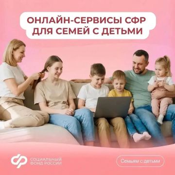 Социальный фонд входит в число лидеров среди госорганов по уровню цифровизации