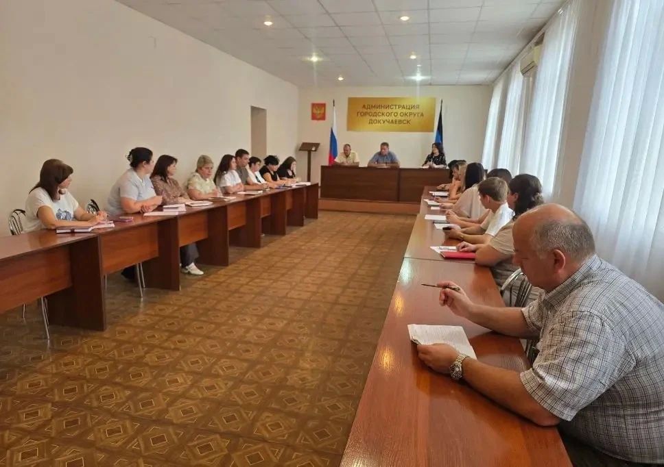 Плановое оперативное совещание прошло с руководителями структурных подразделений администрации 14.09.2026 г