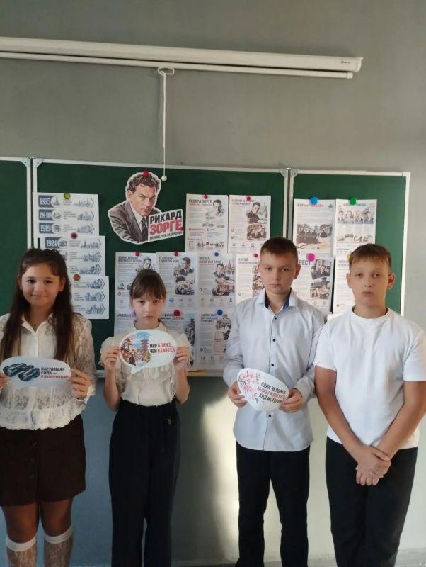 В школах Ждановки прошли занятия, посвященные Рихарду Зорге — выдающемуся советскому разведчику, чья деятельность стала образцом самоотверженного служения Родине В школах Ждановки прошли занятия, посвященные Рихарду Зорге — выдающемуся советскому разведчику, чья деятельность стала образцом самоотверженного служения Родине
