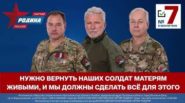 Враг должен быть уничтожен!