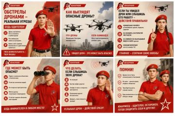 ПЛАН «Б»: Рубрика о важном
