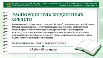#АзбукаФинансов