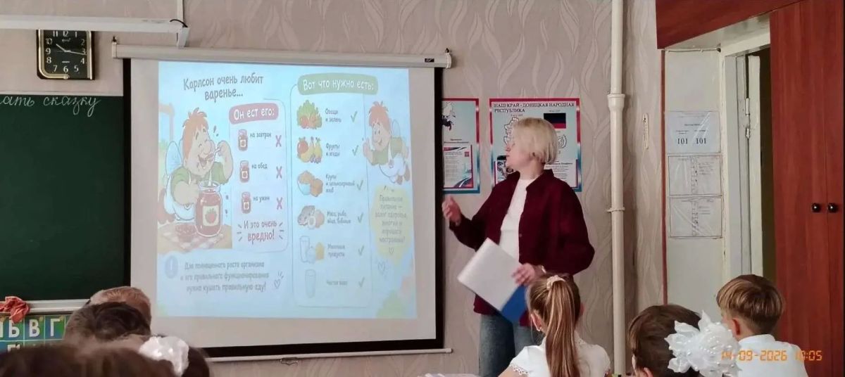 Территория здоровья. Что нужно делать, чтобы быть здоровым, энергичным и всегда оставаться в хорошем настроении? Ответ на этот вопрос вместе искали ученики 3-го класса школы №2 городского округа Енакиево на выездном... Территория здоровья. Что нужно делать, чтобы быть здоровым, энергичным и всегда оставаться в хорошем настроении? Ответ на этот вопрос вместе искали ученики 3-го класса школы №2 городского округа Енакиево на выездном...