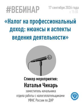 Хотите узнать, как официально вести предпринимательскую деятельность без регистрации ИП