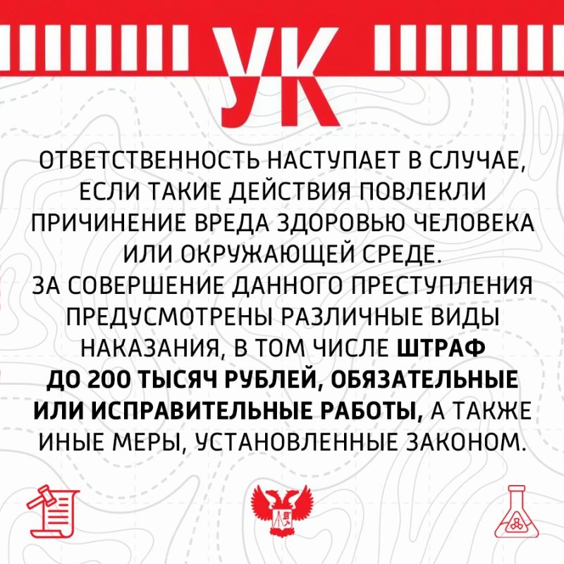 Земельные правонарушения: какая ответственность предусмотрена законом Земельные правонарушения: какая ответственность предусмотрена законом